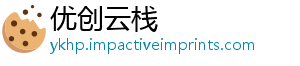 优创云栈